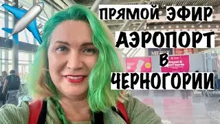 Juliana Home official в прямом эфире!