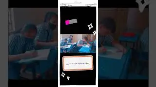 Map skill activity