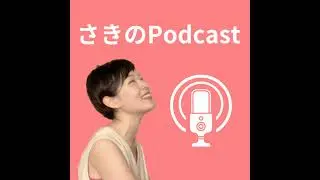 「えろいことはなにも」作りかけ曲（2022/12/05）