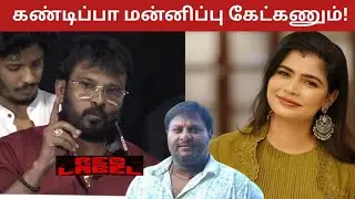 Perarasu Speech About Chinmayi - Draupathi 2
