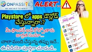 🥳ONPASSIVE UPDATES | ABOUT APPS FROM PLAYSTORE| av creative tech channel 🥳