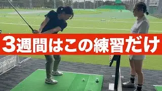 【ゴルフ】大事なラウンドや試合、月例にオススメ！