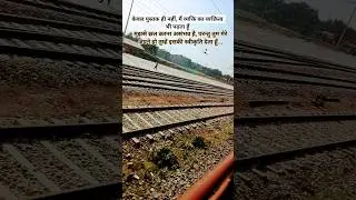 mora piya Mose Bolat nahi