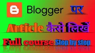 how to write a blog post||blogger tutorial||how to write post on blogger|| Technical trick