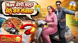 Oyee!! Nav Holiii😵‍💫 | Navhappy Bhullar