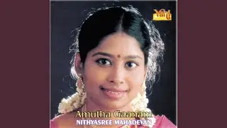 Radhika Tava Virahe