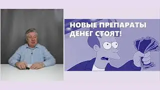Милнаципран (Иксел) или левомилнаципран. Какой препарат лучше?