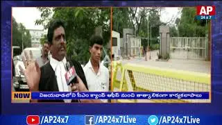 Senior Lawyer Naramsetti Narasimha Rao Face to Face over AP High Court to Function From Jan 1