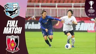 Taichung Blue Whale - Urawa Red Diamonds Ladies | Full Match | AFC Women's Champions League™