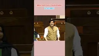 Explosive Speech in Parliament || MP Imran Pratapgarhi's Powerful Attack on Opposition.