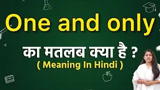 One and only meaning in hindi | One and only meaning ka matlab kya hota hai | Word meaning