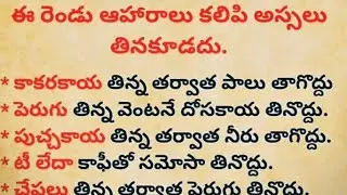 ఆహారం