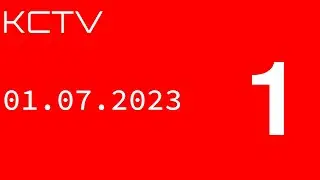 KCTV Full Broadcast Day - 01.07.2023 PART 1