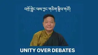 UNITY OVER DEBATES: Why Sikyong PT Is RIGHT