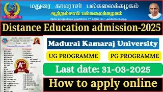 madurai kamaraj university distance education admission-2025 | how to apply online mk university DDE