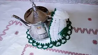 مساكة بشكل سلهام ديال البراد شاي طريقة عمل سهل وبسيط الجزء الاول