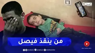 الجلفة: 