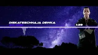 Sun Diego & Stasila- Diskateschnaja Dewka
