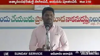 Sunday Table service|25-01 -2026| Bro.Vinay babu(ga)| Shalem Prayer House