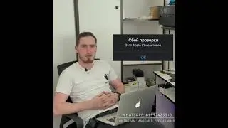 Этот Apple ID не активен/ваша учётная запись в App Store и iTunes заблокирована