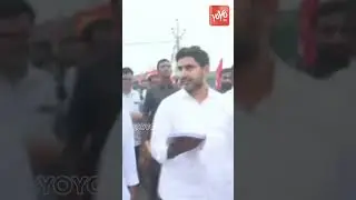 Nara Lokesh HUGE Padayatra at Prakasam Barrage | Lokesh Vijayawada Tour | TDP Songs | YOYO TV Shorts