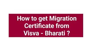 How to get migration certificate from Visva Bharati University ? / migration certificate