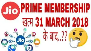 JIO PRIME Membership in hindi