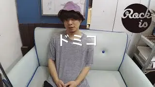 さかしたひかるがドミコの最新作『hey hey, my my?』について語る