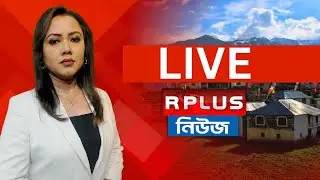 রাজনীতি,ঘটনা থেকে সুস্বাস্থ্য সব খবরের আপডেট এক নজরে | Breaking News | Breaking Now | Latest News