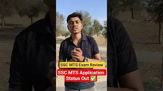 SSC MTS✨ APPLICATION STATUS आ गया 💥💥#sscmts #sscmtsadmitcard #sscmts2025