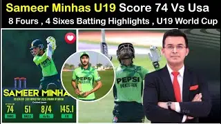 Sameer Minhas 74 Runs Vs Usa / Pakistan U19 Vs Usa U19 Warm Match / U19 World Cup 2026.
