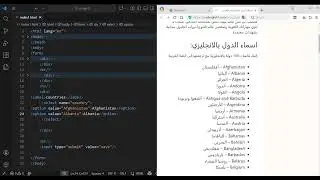 الجزءالسابع من form عنصر select