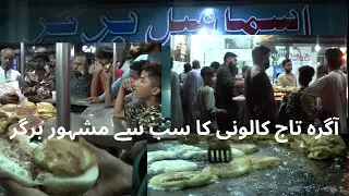 Karachi Famous Bun Kabab, Karachi Food Street, Agra Taj Colony Karachi, Pakistani Food, Karachi Food