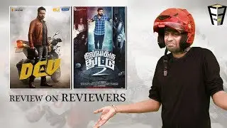 Dev | Dhilluku Dhuddu 2 | Friday Facts with Arun AK | Karthi | RJ Vignesh | Santhanam | Friday Facts