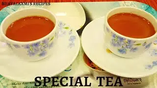 Secret Tea recipe | Adrak wali Chai Recipe | A cup of tea is a cup of peace