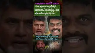 Fake Liquor Scam? Jagan Close Aides Illegal Arrests &ndash; Gorantla Madhav Fires on Govt Target!