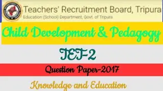 Tripura TET-2 Question Paper | 2017 | Child Development and Pedagogy | Tripura TET