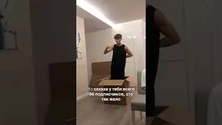 👻 #рек #m&eacute;mek #shortvideo #юмор #мем #угар #шортс #прикол #рекомендации #реки #топ #тикток #shorts
