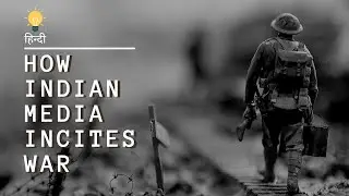 What&prime;s wrong with Indian media? |Hindi|