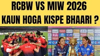 WPL 2026 : RCB VS MI कौन होगा किसपर भारी, बनाएगा DOSA या MUMBAI का वड़ा पाव रहेगा भारी ?