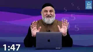 55 Aa'uthu #9 | EXTREMELY NEEDED DUAA' ( Riyaa', more subtle than ant's footsteps)  | Ustadh Baajour