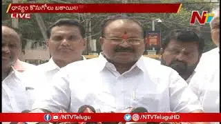 BJP Leader Kanna Lakshminarayana Meets AP Governor & Complaint On YCP | NTV
