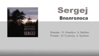 Romans - N.Gumiljov, A. Balchev (Романс - Н. Гумилев, А. Бальчев)