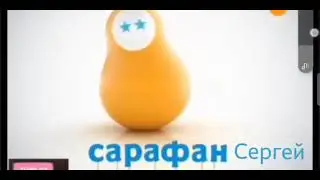 отключение интернета на итк сарафан сергей(для телевизора самсунг)
