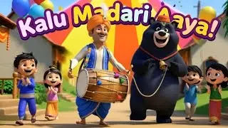 Kalu Madari Aaya | Funny Bear Dance | Kids Hindi Rhyme | Nursery Cartoon Song | @MishaaurSheru
