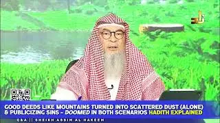 Good deeds like mountains turned into scattered dust - alone vs Publicizing sins, doomed in both?