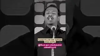 Repentance#💛#jesus words Tamil #💛#pastor mhon c lazer #💓##