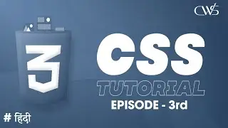 CSS tutorial for beginners || css full course || css tutorial playlist || css tutorial in Hindi ep-3