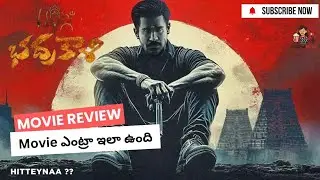 🎥 Badharakali Telugu Dubbed Movie Review & Public Talk | Cinema Pilla 🎬