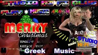 Its Time Greek Music - Play Music  By &Alpha;&Pi;&Omicron;&Sigma;&Tau;&Omicron;&Lambda;&Eta;&Sigma; And AMANDA From Studio Hifi By Volos Gr..